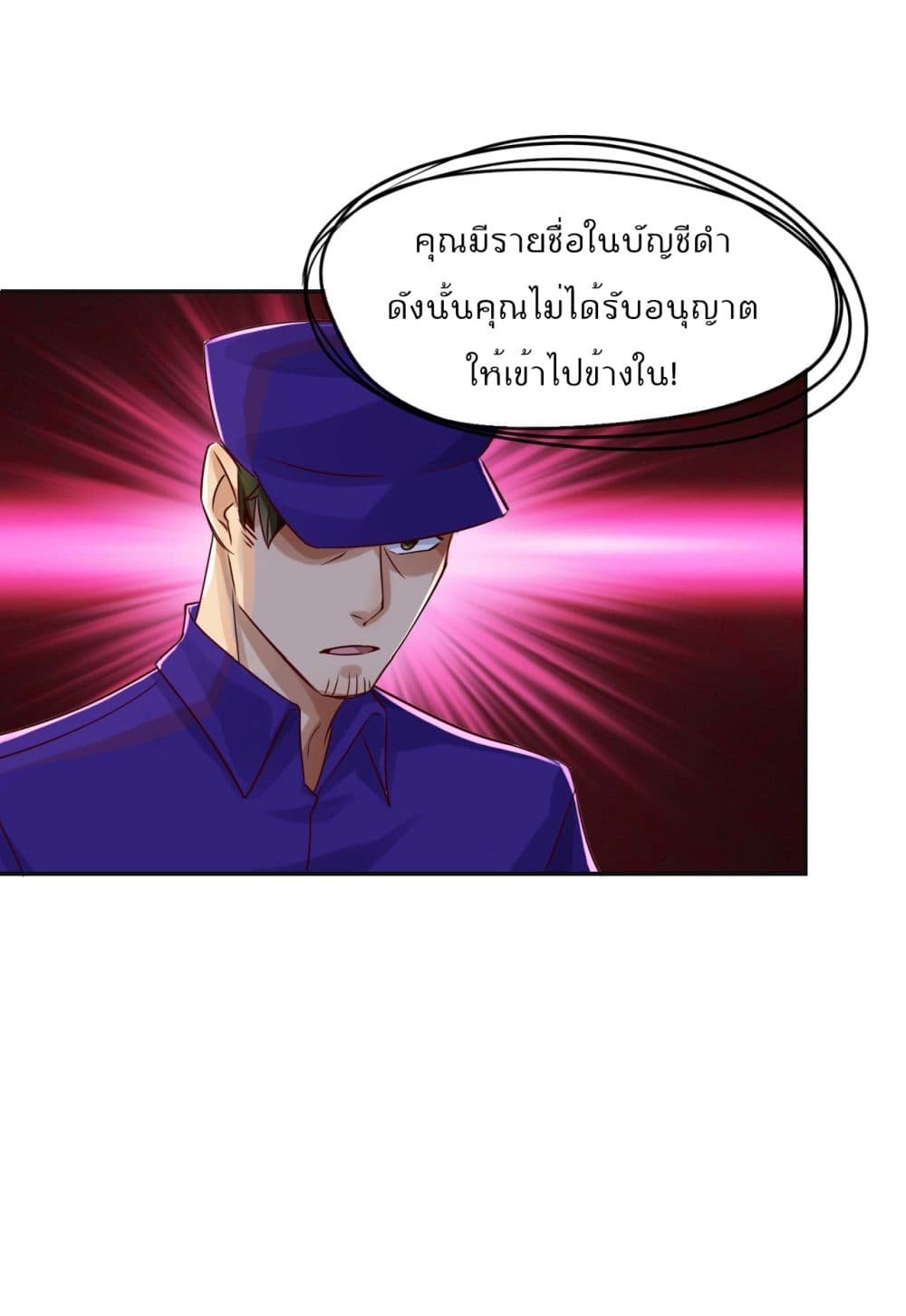 War-of-Ragnarok--17-18.jpg